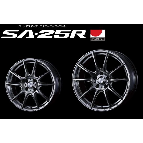 [業販限定販売] [17インチ] [軽量] [WedsSport SA-25R] [7J+43] [215/45R17] [カローラフィールダー] [PSB]