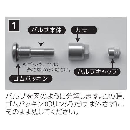 ENKEI（エンケイ） エアーバルブ 純正/オプション品 軽量アルミ製