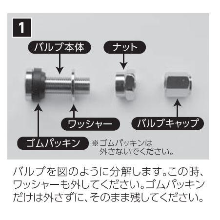 ENKEI ENKEI/エンケイ エアーバルブ 純正品 スチール製 アウト ENKEI ENKEI/エンケイ エアーバルブ 純正品 スチール製 アウト