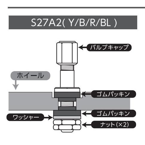 Enkei エアーバルブ 純正 オプション品 軽量アルミ製 インサイドバルブ 全4色 4個セット エアバルブ 軽自動車 普通車 タイヤ ホイール専門店 ミクスト 通販 Paypayモール