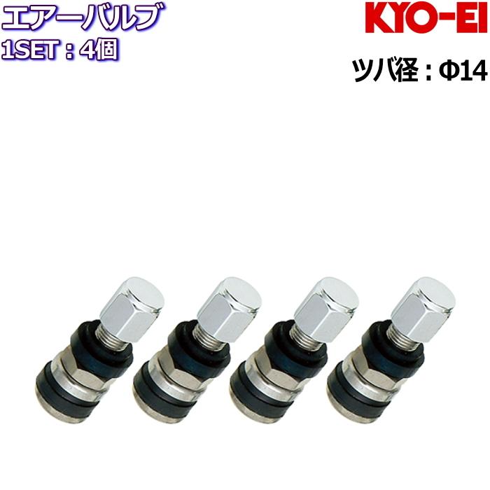 KYO-EI エアーバルブ クランプイン アウトサイドバルブ 4個セット 品番:504 全長:34mm ツバ系:Φ14 エアバルブ 軽自動車 普通車｜mkst