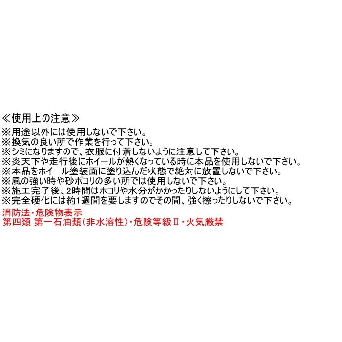 anyany GLASS COATING PRO FOR WHEEL ホイールガラスコーティング剤