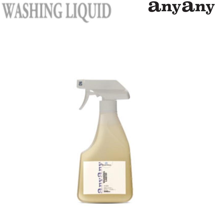 anyany WASHING LIQUID 洗浄剤 内容量 500ml No.31550006 | 