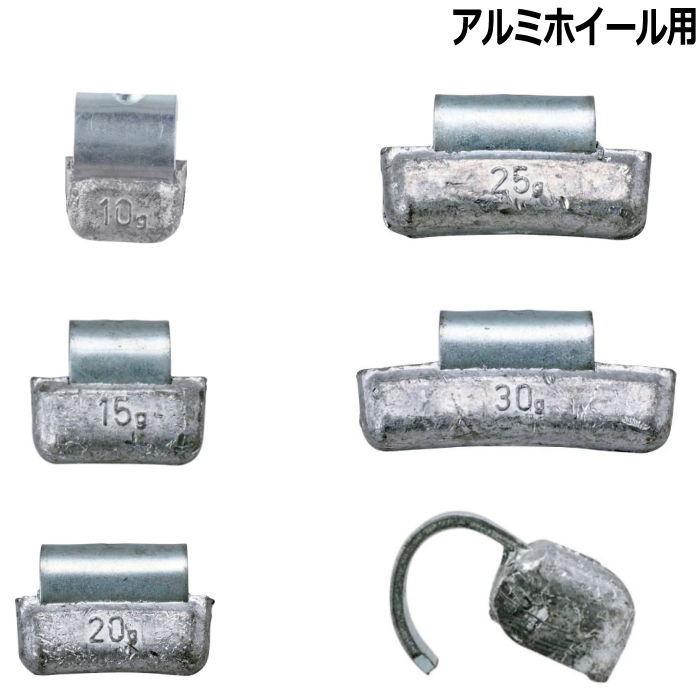 バランスウェイト 打ち込み アルミホイール用 10個 10g 15g 20g 25g 30g :balanceweight-a:タイヤ・ホイール専門店  ミクスト - 通販 - Yahoo!ショッピング