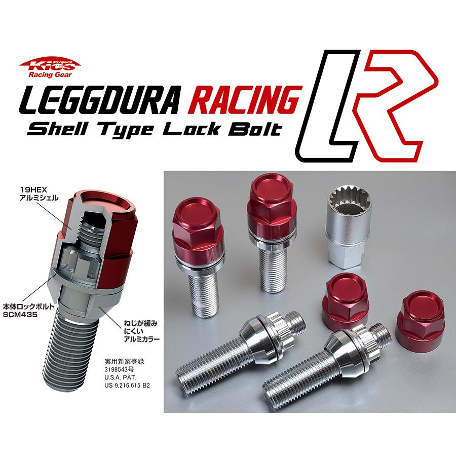 KYOEI LEGGDURA RACING lock Bolt M14×P1.5 首下28mm/35mm/40mm/45mm 60°テーパー