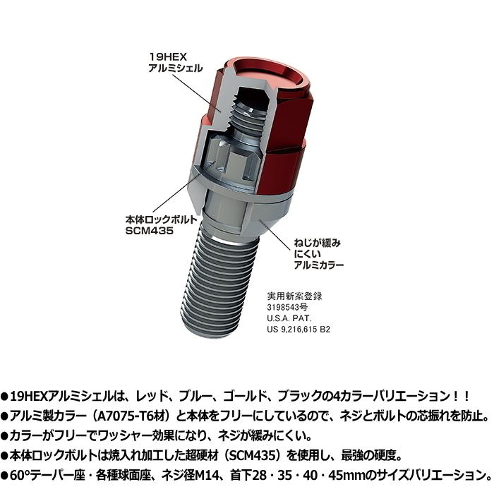 KYO-EI レデューラレーシング ボルト M14xP1.25 35mm 楽天市場】ホイールボルト M14xP1.25 首下40mm レデューラ