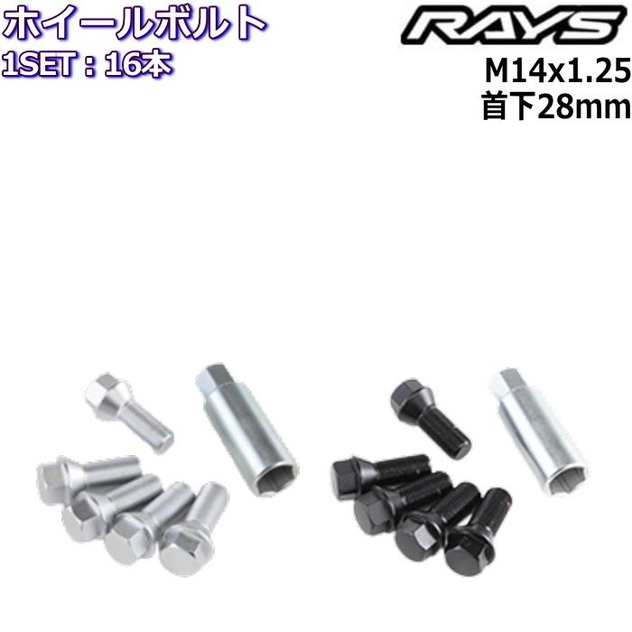人気商品！！ メッキホイールボルト テーパー １４ｘ１．５ 首下