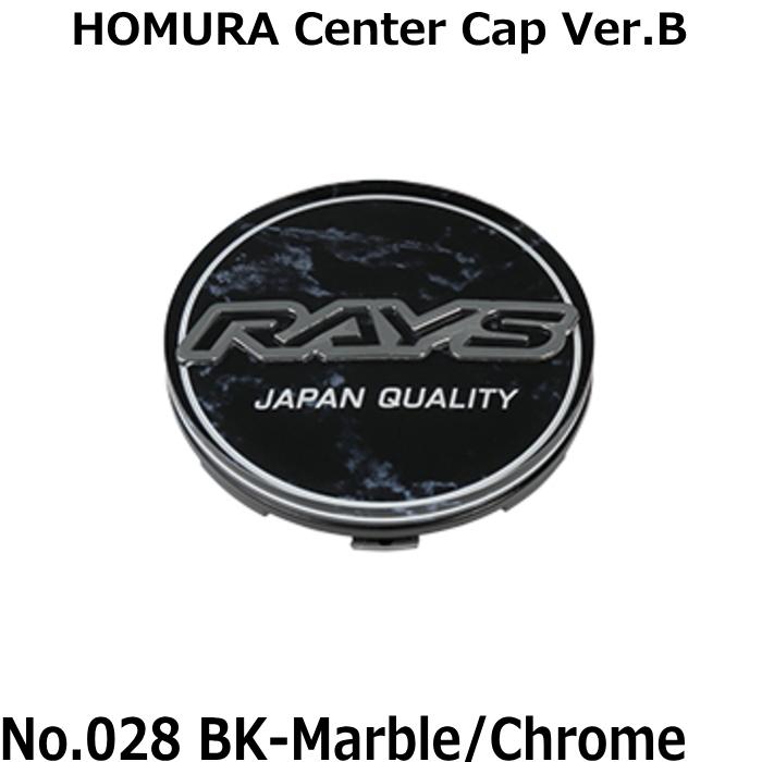 納期目安1,2ヵ月 RAYS センターキャップ HOMURA Center Cap Ver.B No.028 BK-Marble/Chrome  4枚セット 正規品