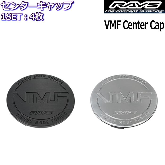 RAYS FORGED センターキャップ 4個セット　1シーズン使用 RAYS センターキャップ 4枚 RAYS/レイズ gramLIGHTS GL Center