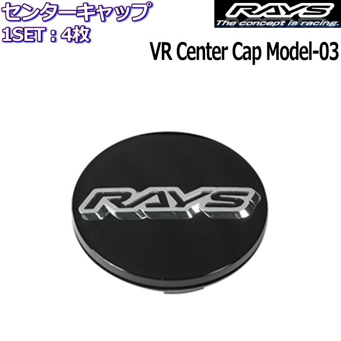 RAYS 61000000005BK VOLK RACING センターキャップ No.1 VR CAP MODEL