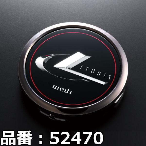 センターキャップ 4枚 ウェッズ レオニス weds LEONIS : タイヤ