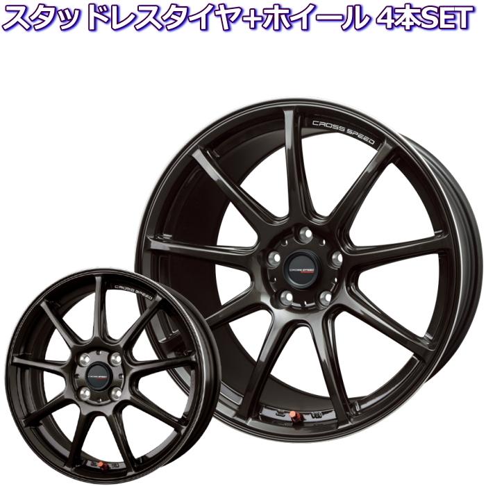 14インチ 165/70R14 軽量 クロススピード RS9 グロスガンメタ SNOW