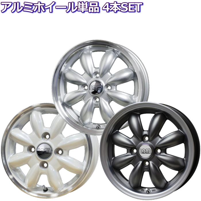 ホイール単品 4本セット 14インチ 軽自動車用 ララパーム カップ シルバーorホワイトorブラック :d-lalapalm-cup-14 -k:タイヤ・ホイール専門店 ミクスト - 通販 - Yahoo!ショッピング ホイール単品 4本セット 14インチ 軽自動車用 ララパーム カップ シルバーorホワイトorブラック :d-lalapalm-cup-14 -k:タイヤ・ホイール専門店 ミクスト - 通販 - Yahoo!ショッピング