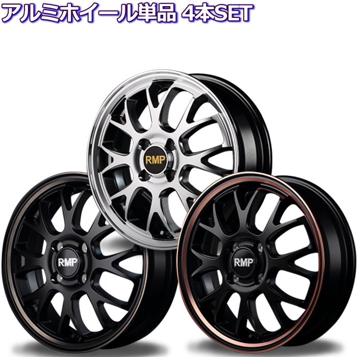 ホイール単品 4本セット 15インチ 軽自動車用 Rmp 0f 選べるカラー タイヤ ホイール専門店 ミクスト 通販 Paypayモール