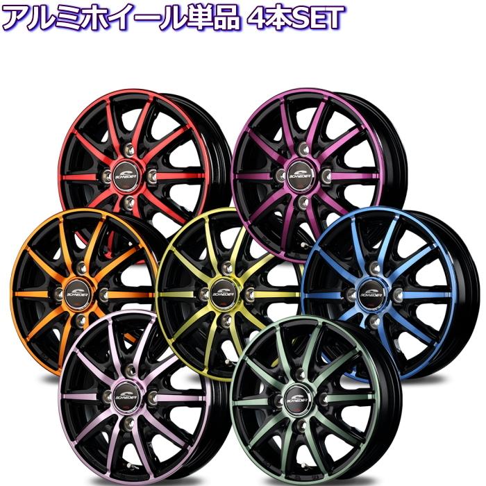 女性が喜ぶ♪ 新品‼️ホイール4本セット‼️軽自動車軽トラック軽バン