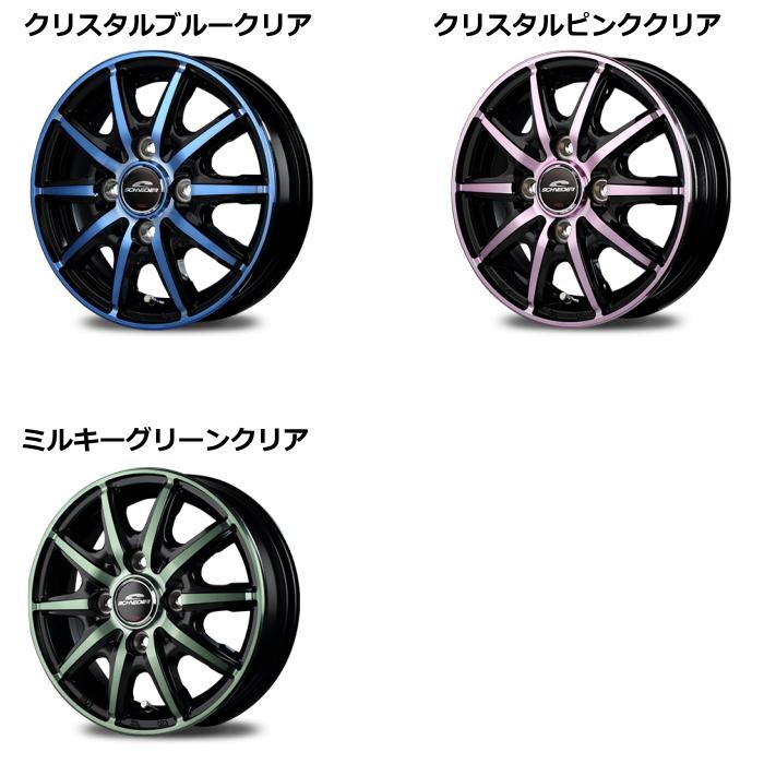 12インチ 4穴 100 3.5B シュナイダー RX10-K ホイール単品 4本セット