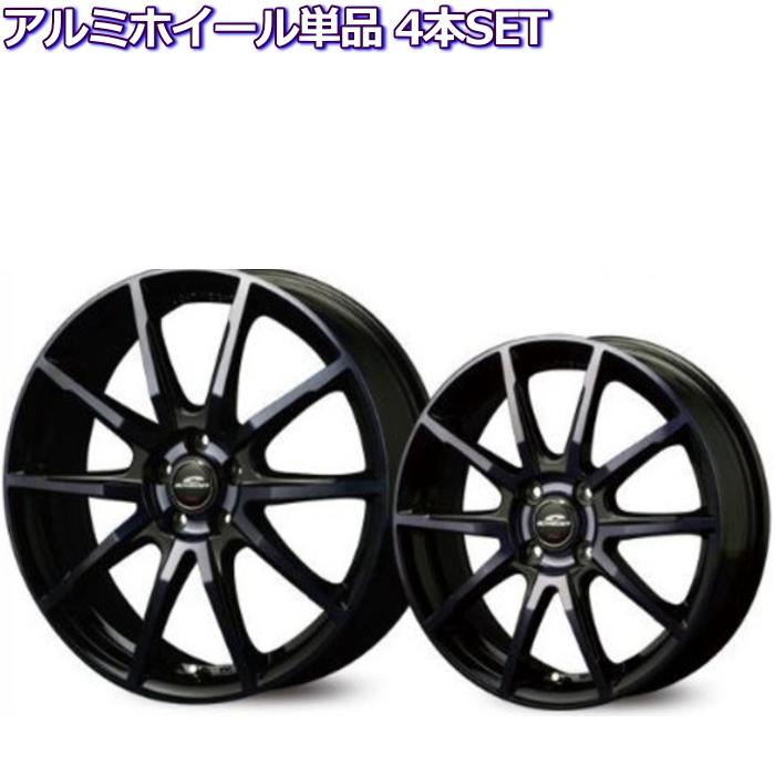 アルミホイール 4本セット 14インチ 軽自動車用 軽量 シュナイダー Dr 01 ダークブルー タイヤ ホイール専門店 ミクスト 通販 Paypayモール