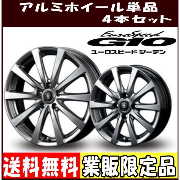アルミホイール 4本セット 14インチ 軽自動車用 ユーロスピード G10 タイヤ ホイール専門店 ミクスト 通販 Paypayモール