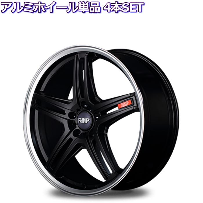17インチ 5穴 114.3/100 7J RMP 520F セミグロスブラック ホイール単品 