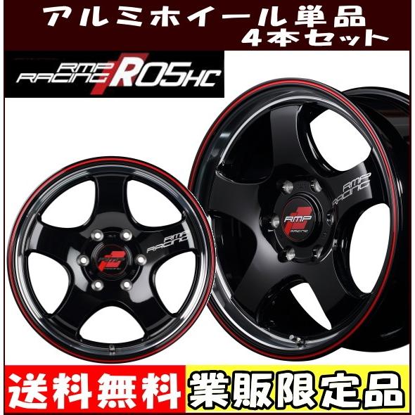 アルミホイール 4本セット 18インチ ハイエース用 Rmpレーシング R05hc ブラック レッド タイヤ ホイール専門店 ミクスト 通販 Paypayモール