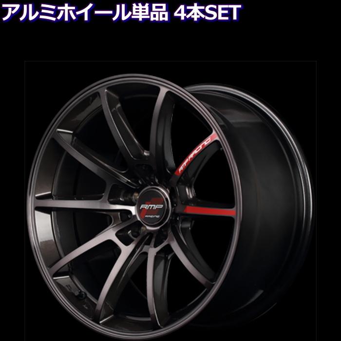 ホイール単品 4本セット 18インチ 外車 輸入車専用 Rmpレーシング R25 ガンメタ タイヤ ホイール専門店 ミクスト 通販 Paypayモール