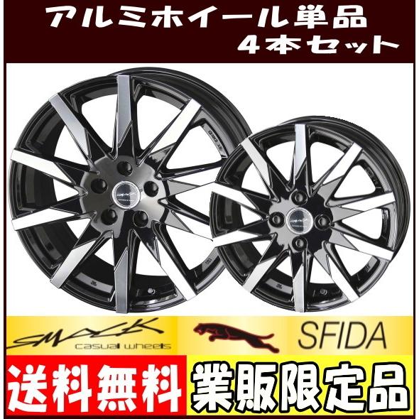 アルミホイール 4本セット 13インチ 軽自動車用 スマック スフィーダ タイヤ ホイール専門店 ミクスト 通販 Paypayモール