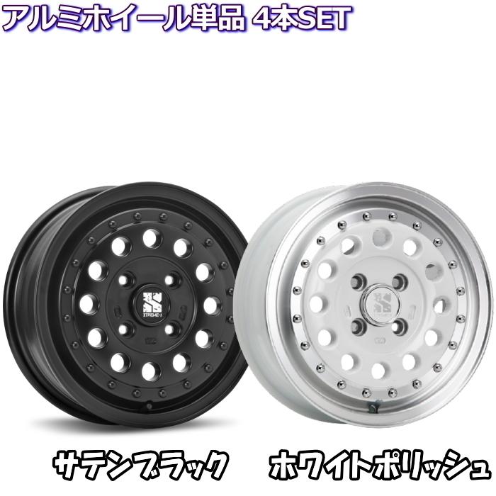 ホイール単品 4本セット 14インチ タウンエース等 Xtreme J Rugged サテンブラックorホワイトポリッシュ タイヤ ホイール専門店 ミクスト 通販 Paypayモール