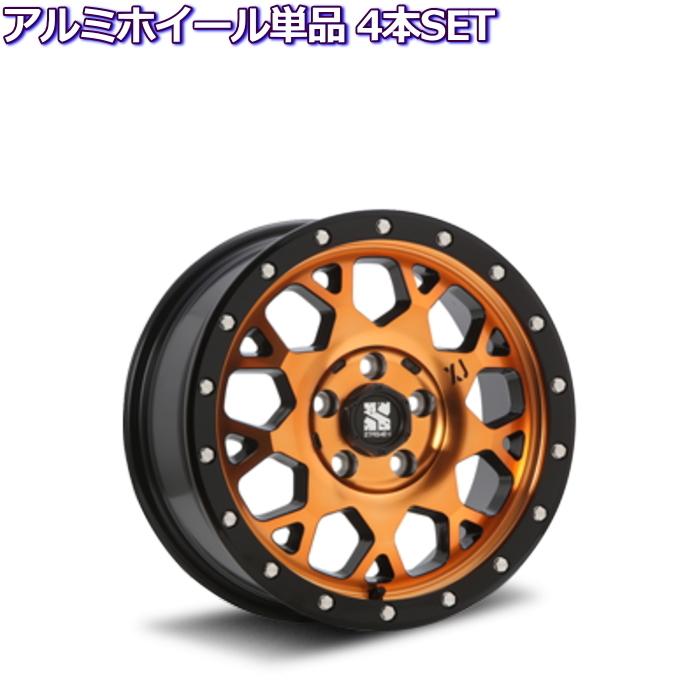 ホイール単品 4本セット 16インチ 5穴車用 Xtreme J Xj04 アクティブオレンジ タイヤ ホイール専門店 ミクスト 通販 Paypayモール
