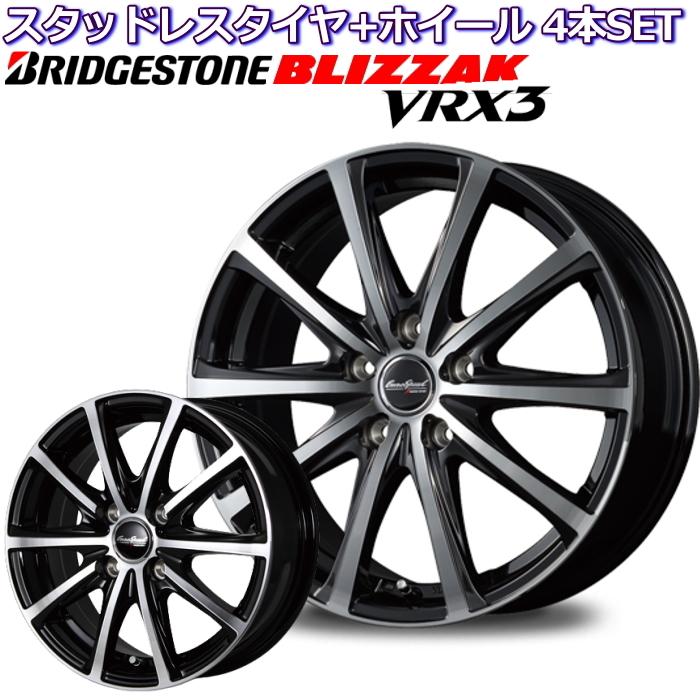 ブリヂストン ブリザック VRX3 16インチ 205/60R16 ユーロスピード V25 ブラックポリッシュ スタッドレスタイヤホイールセット :eurospeed-v25-black-bridgestone-c-16-205-60-p:タイヤ・ホイール専門店 ミクスト - 通販 - Yahoo!ショッピング ブリヂストン ブリザック VRX3 16インチ 205/60R16 ユーロスピード V25 ブラックポリッシュ スタッドレスタイヤホイールセット :eurospeed-v25-black-bridgestone-c-16-205-60-p:タイヤ・ホイール専門店 ミクスト - 通販 - Yahoo!ショッピング