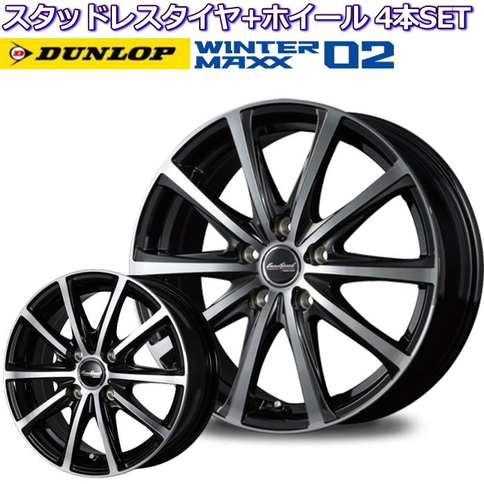 ダンロップ ウインターマックス WM02 14インチ 175/65R14 ユーロ