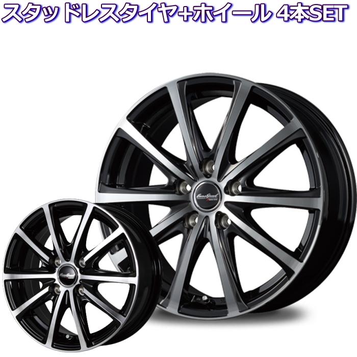 3年延長保証 14インチ 165 70r14 ユーロスピード V25 ブラックポリッシュ Snow Tire ハスラー用 スタッドレスタイヤホイールセット 周年企画 車 バイク 自転車 自動車 Ozwork Co Jp