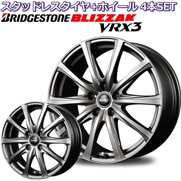 ブリヂストン ブリザック VRX3 16インチ 205/60R16 ユーロスピード V25 メタリックグレー スタッドレスタイヤホイールセット :eurospeed-v25-gray-bridgestone-c-16-205-60-p:タイヤ・ホイール専門店 ミクスト - 通販 - Yahoo!ショッピング ブリヂストン ブリザック VRX3 16インチ 205/60R16 ユーロスピード V25 メタリックグレー スタッドレスタイヤホイールセット :eurospeed-v25-gray-bridgestone-c-16-205-60-p:タイヤ・ホイール専門店 ミクスト - 通販 - Yahoo!ショッピング