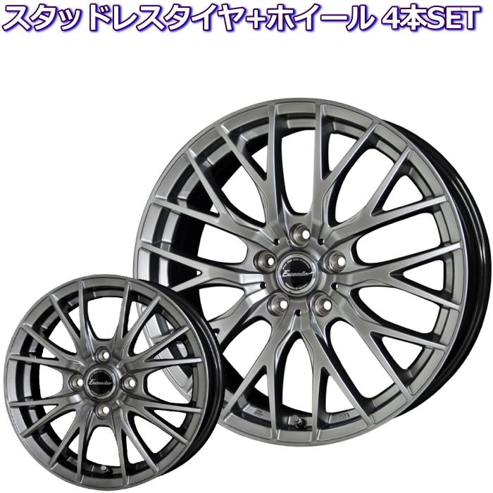 15インチ 175/65R15 エクシーダー E05 クリアシルバー SNOW TIRE 4穴
