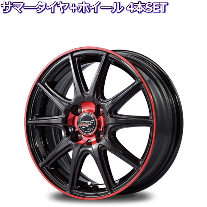 お1人様1点限り 16インチ 185 55r16 ファイナルスピード Gr Volt レッド 4穴コンパクトカー用 サマータイヤ ホイール 4本セット タイヤ ホイール専門店 ミクスト 通販 Paypayモール 50 Off 5starbazar Com