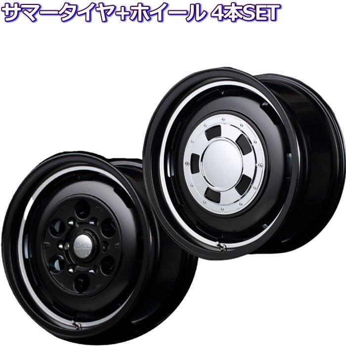 15インチ 165 65r15 夏タイヤ ホイールセット ガルシア 15インチ サマータイヤセット車 バイク 自転車 シスコ セミグロスブラック 軽自動車用 ミクスト 通販 タイヤ ホイール専門店 サマータイヤセット