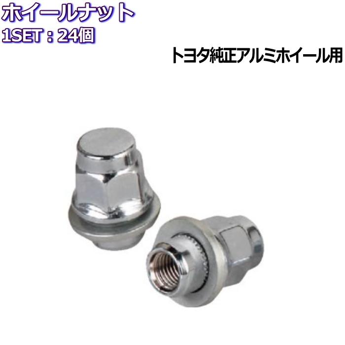 30%OFF SALE セール トヨタ 純正 ホイールナット 通販 トヨタ純正 平座ナット 16本 ピッチ 1.5 全長 約37mm