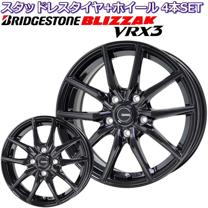 ブリヂストン ブリザック VRX3 17インチ 215/60R17 軽量 ジースピード
