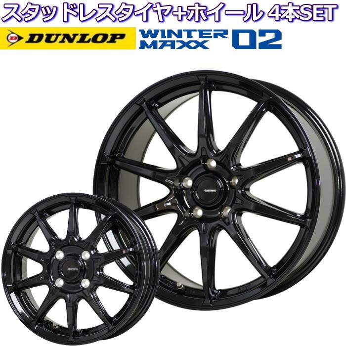 ダンロップ ウインターマックス WM02 15インチ 195/65R15 軽量 ジー