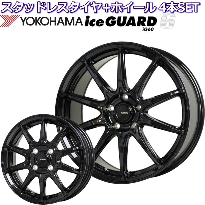 ヨコハマ アイスガード6 IG60 15インチ 195/65R15 軽量 ジースピード G