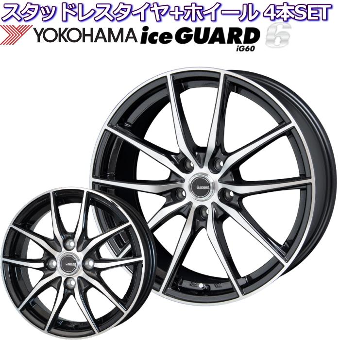 シエンタ スタッドレスタイヤホイールセット 185/60R15アイスガード60-