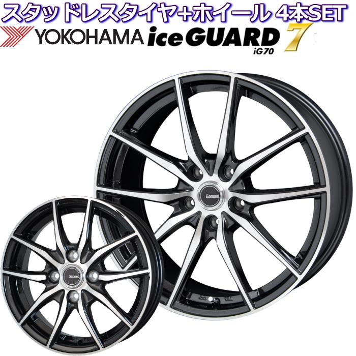 iceGUARD ヨコハマ アイスガード7 IG70 15インチ 195/65R15 軽量 ジースピード P-02 メタリックブラックポリッシュ  スタッドレスタイヤホイールセット