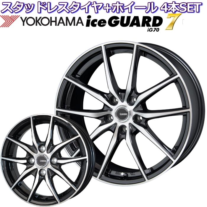 ヨコハマ アイスガード7 IG70 18インチ 235/50R18 軽量 ジースピード P