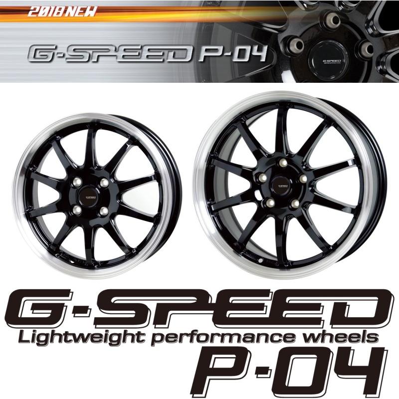 15インチ 195 65r15 軽量 ジースピード 195 65r15 P 04 サマータイヤ P 04 ホイール 4本セット 自動車 タイヤ ホイール専門店 ミクスト 通販