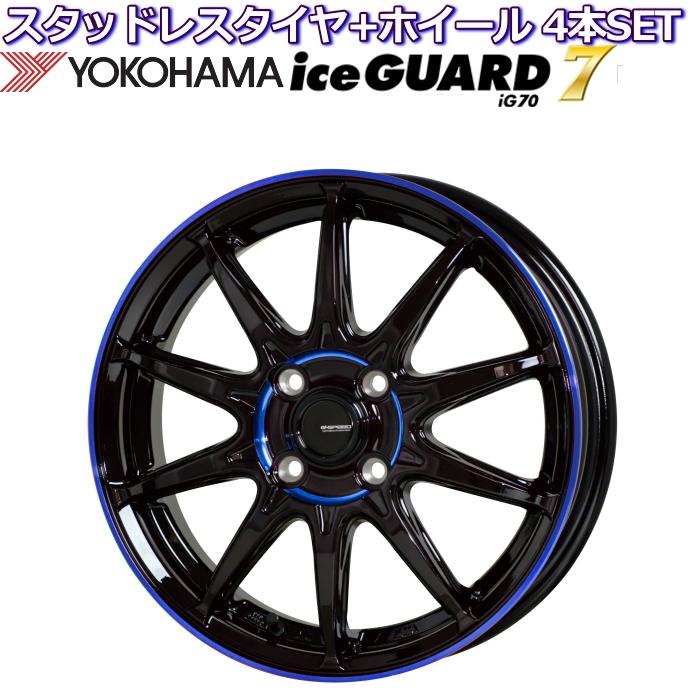 ハスラー用☆165/70R14☆マットシルバー☆タイヤホイールセット