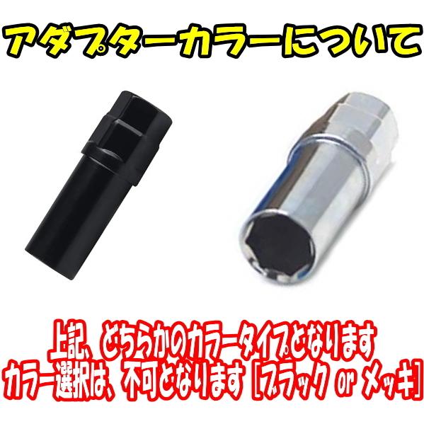 ヘプタゴンタイプフルロックナット 20個セット 全6色 袋タイプ M12×P1 