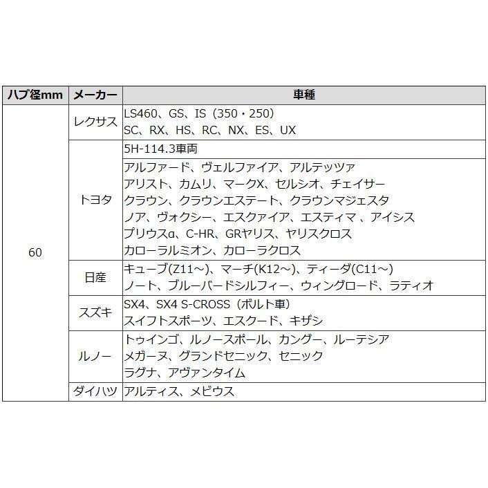 高価値高価値RAYS レイズ ハブリング アルミ ツバ無し ストレートタイプ 4枚 外径75 73.1 66.6 65.1 65 タイヤ、ホイール ENKEI アルミ ツバ無し ハブリング シルバー 全14種 4枚 外径75 内径54 56 56.6 57 59 60 63.4 64 65 66 66.6 67 70 72.5