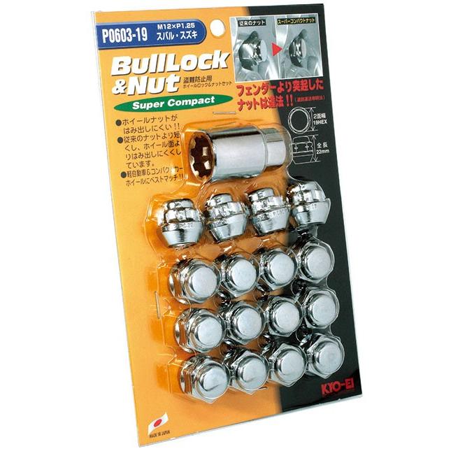 KYO-EI ロックナット付属 ホイールナット16個セット ショートタイプ