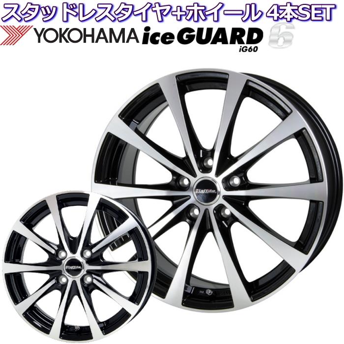 ヨコハマ アイスガード6 IG60 15インチ 195/65R15 ラフィット LE-03