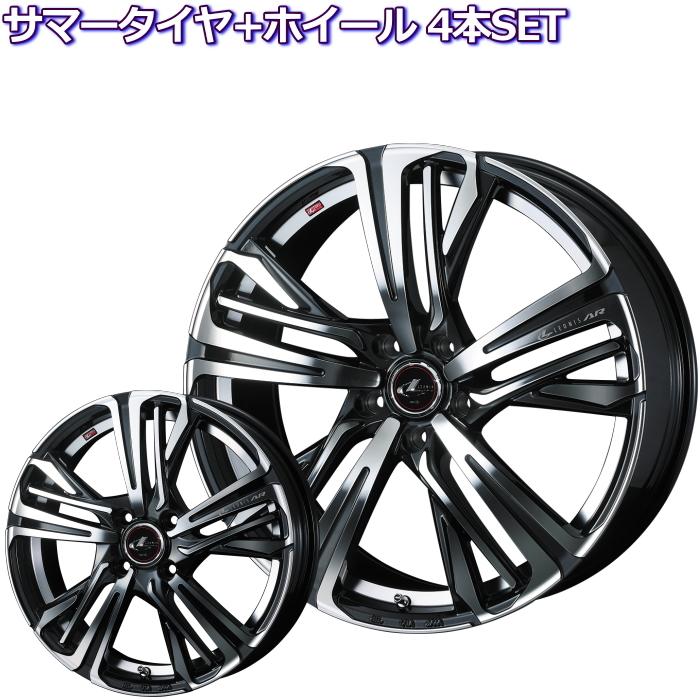 15インチ タイヤ ホイール 165 45r15 Leonis Ar Pbmc 軽自動車用 自動車 ミクスト サマータイヤ