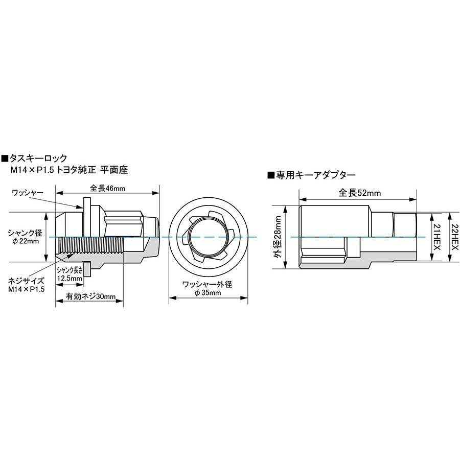 KYO-EI ロックナット付属 ホイールナット20個セット M14トヨタ純正ホイール専用 Bull Lock TUSKEY MagType メッキ M14×P1.5 21HEX T0641B｜mkst｜04